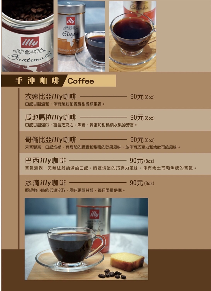 ​Ms.Wang輕食飲料咖啡(台中店)