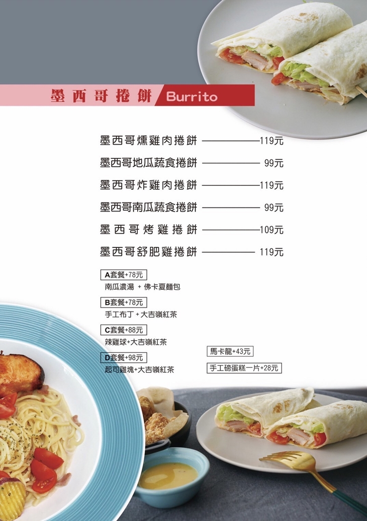 ​Ms.Wang輕食飲料咖啡(台中店)