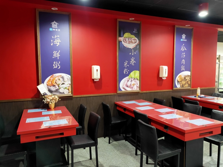 鮮喆鮮食堂-鮮來粥