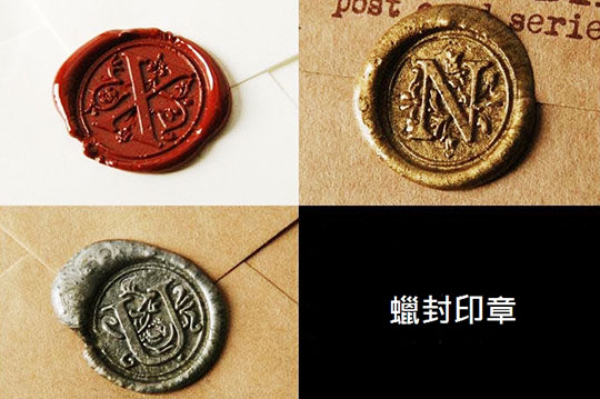 只要199元起(免运费),即可享有蜡封皇家古典封章礼