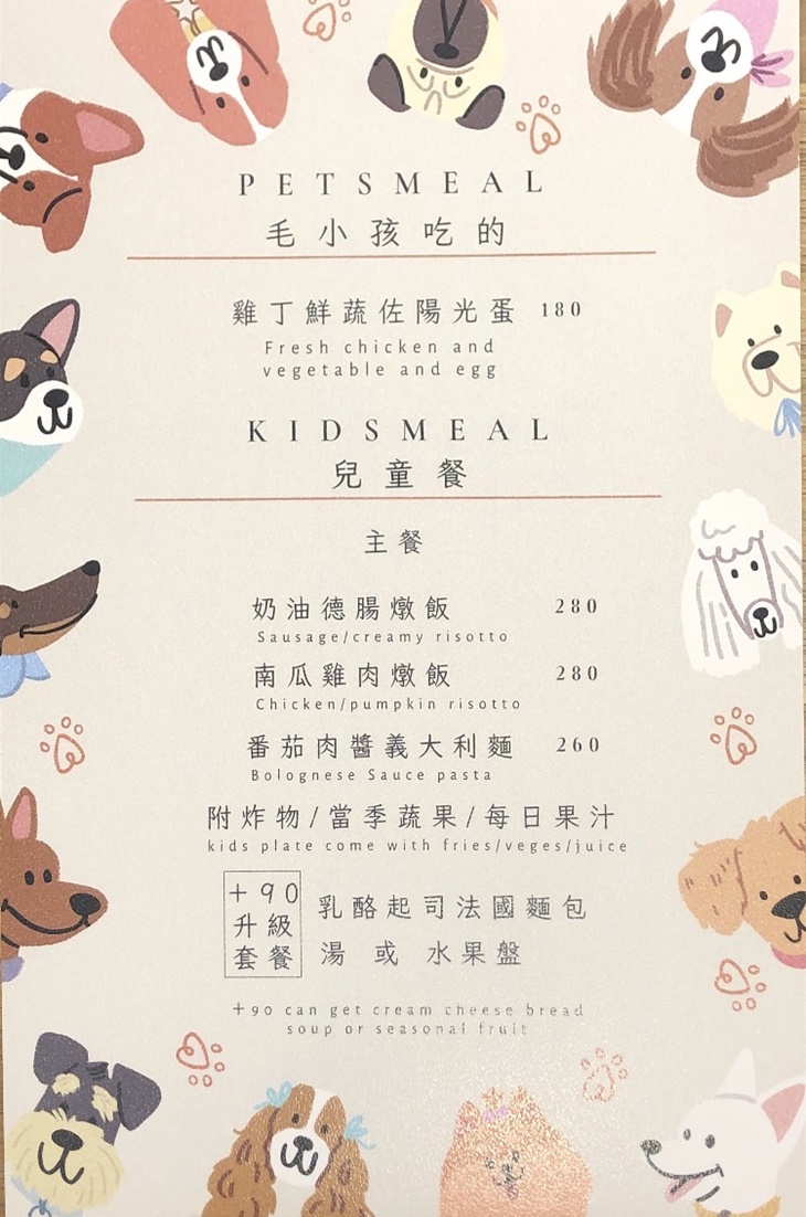 Blooming Cafe 花漾蒔光