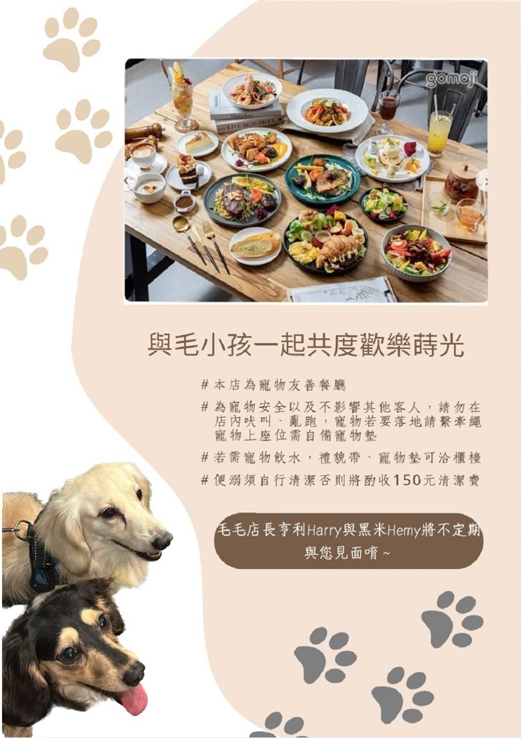 Blooming Cafe 花漾蒔光