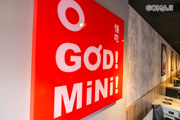 老先覺功夫窯燒鍋(桃園龍安MiNi店)