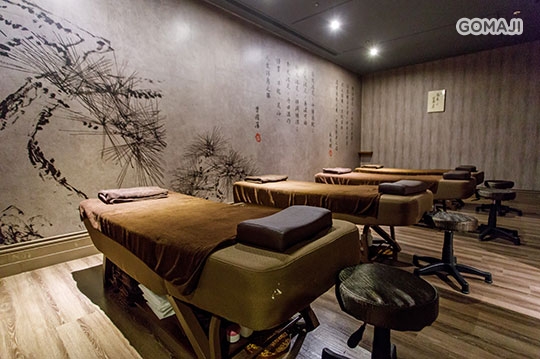 不老松足湯養身行館(台北新生行館)