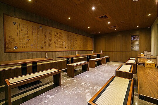 不老松足湯養身行館(台北新生行館)