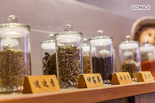 不老松足湯養身行館(台北新生行館)