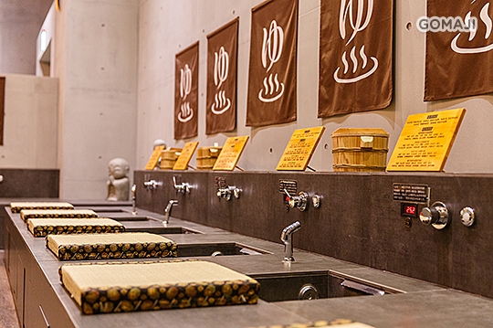 不老松足湯養身行館(台北新生行館)