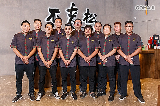 不老松足湯養身行館(台北新生行館)