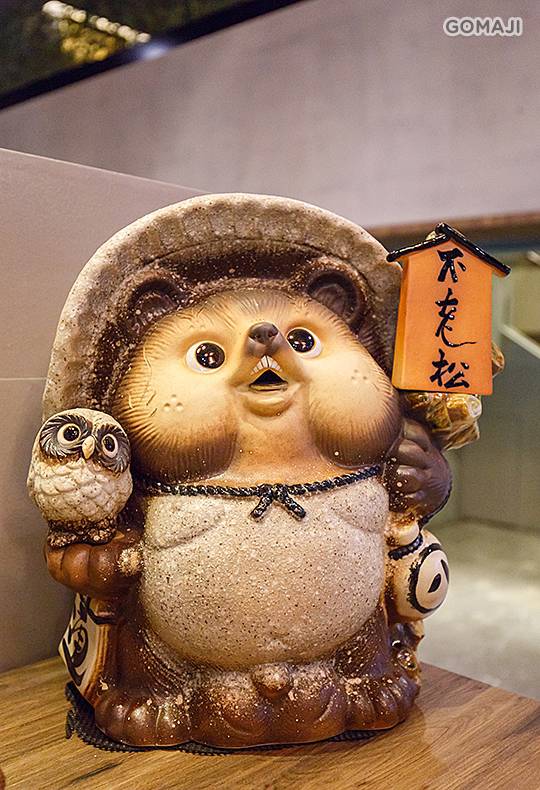 不老松足湯養身行館(台北新生行館)