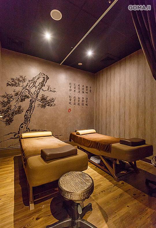 不老松足湯養身行館(台北新生行館)