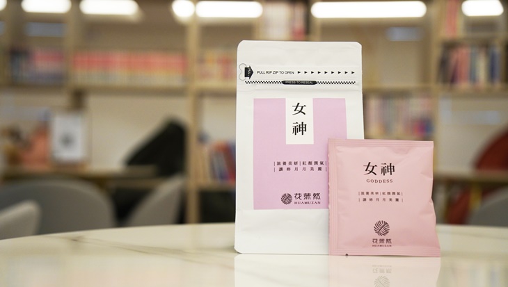 舒心療癒-花莯然茶乙袋(12入)，口味隨機依店家當日現場提供為主