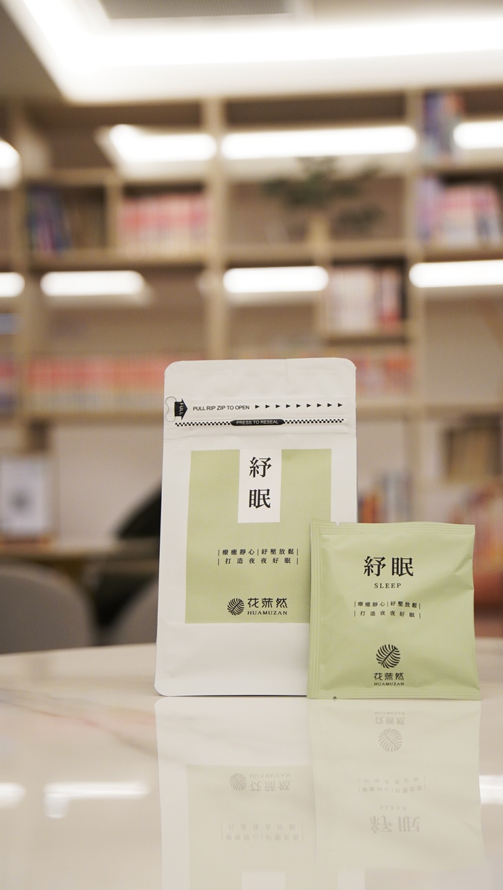 舒心療癒-花莯然茶乙袋(12入)，口味隨機依店家當日現場提供為主