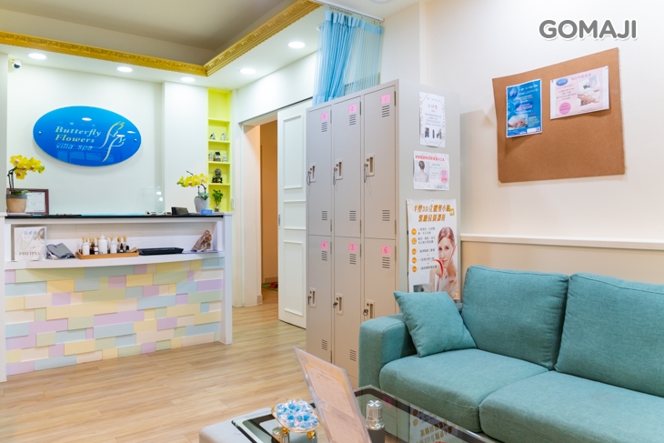 一蝶一花美容館