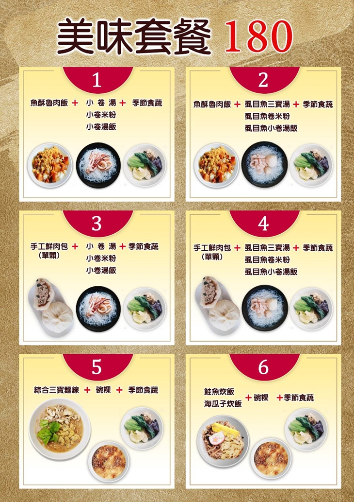 帽哥海味(南西店) 