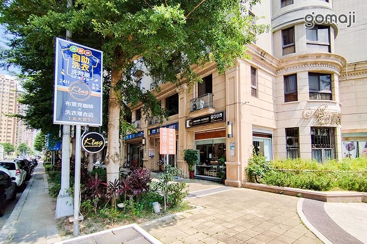 King cafe & laundry(北大店)