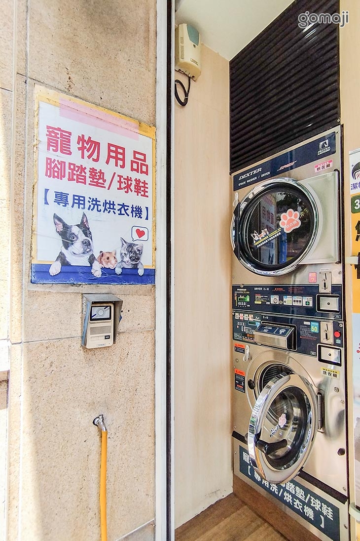 寵物用品清洗區