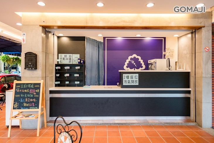 四季森林早午晚餐超值優惠方案 Gomaji夠麻吉