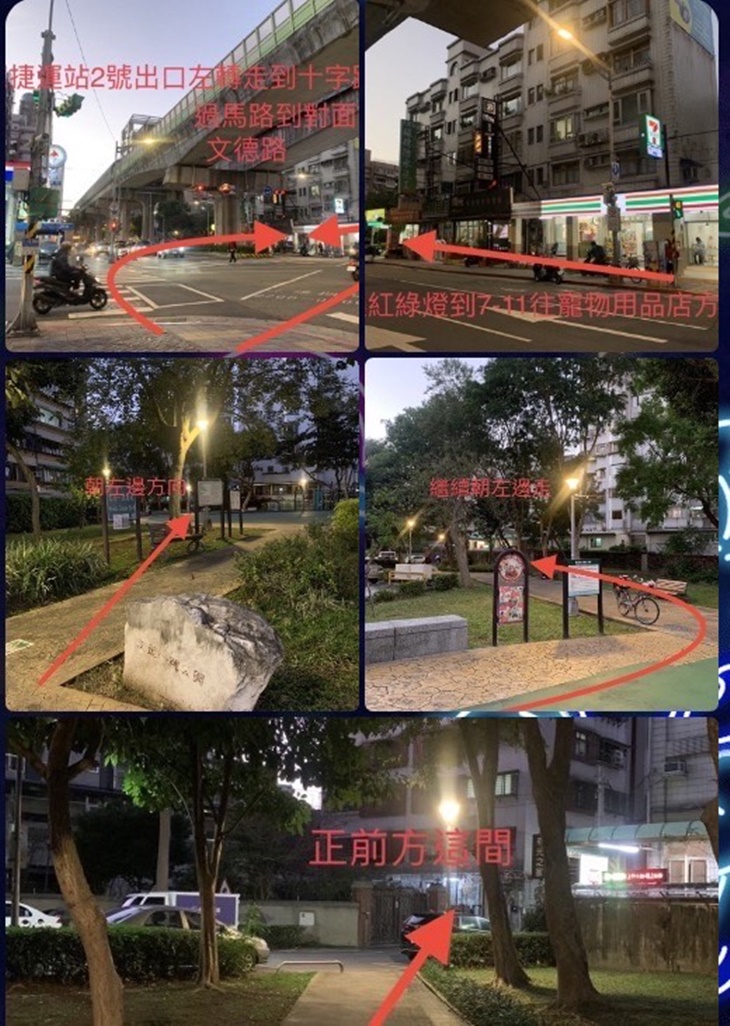 華蓁藝術美睫(內湖店)