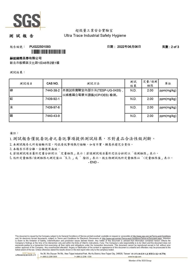 紅林snowei半永久紋繡美學