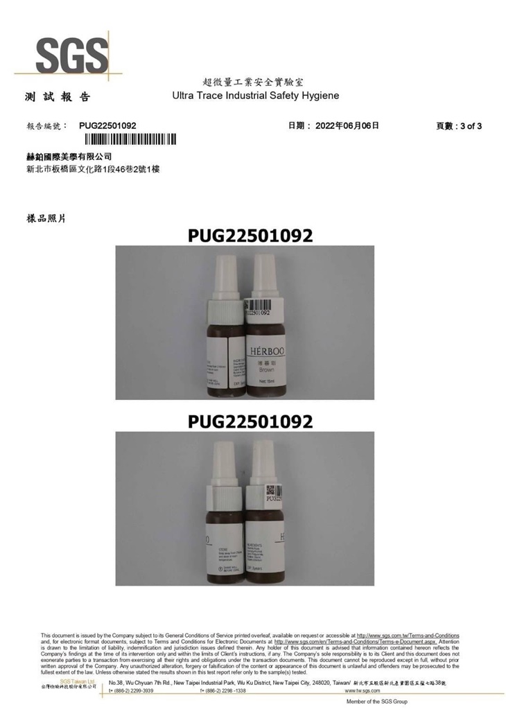 紅林snowei半永久紋繡美學
