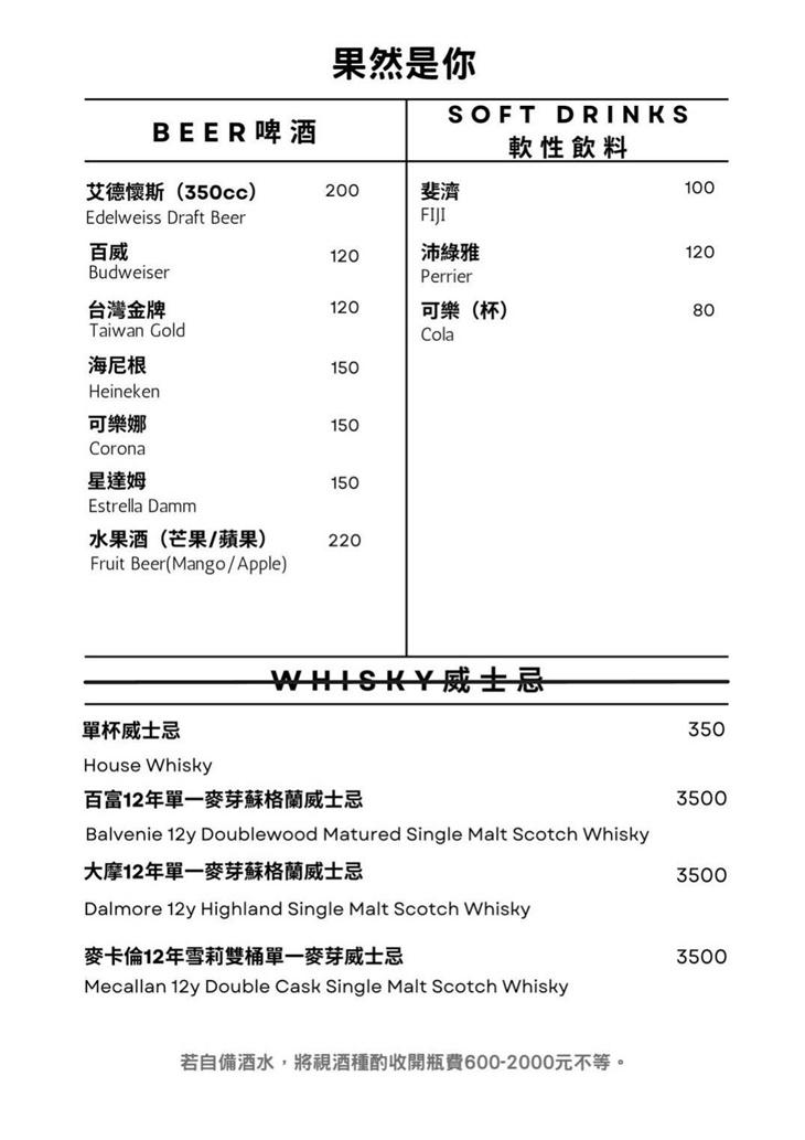 安平~果然是你