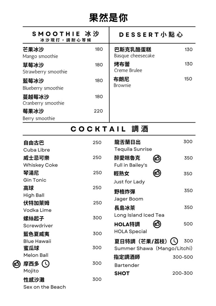 安平~果然是你