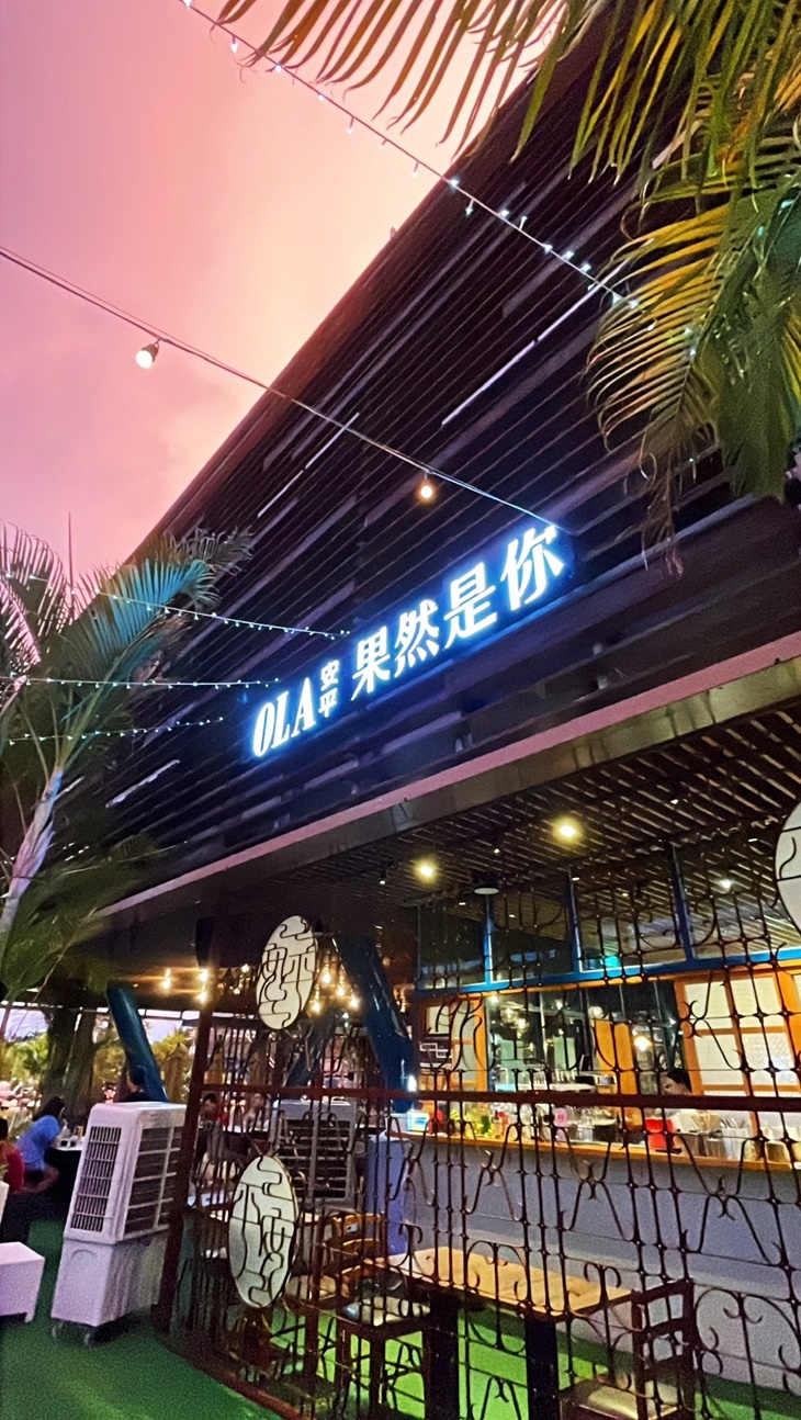 安平~果然是你