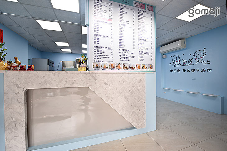 芋見初戀(新竹光華店)