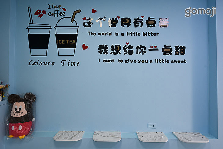 芋見初戀(新竹光華店)