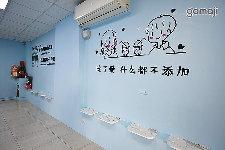 芋見初戀(新竹光華店)