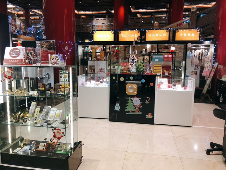  圓山大飯店－圓山外賣部　