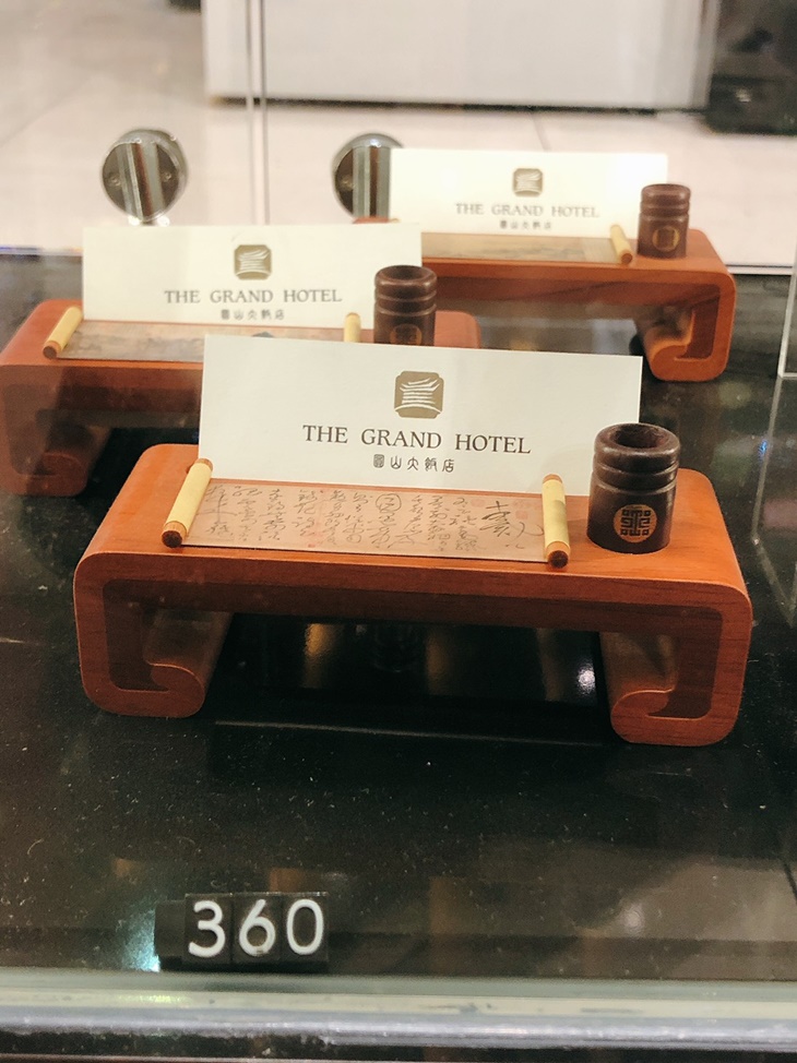  圓山大飯店－圓山外賣部　