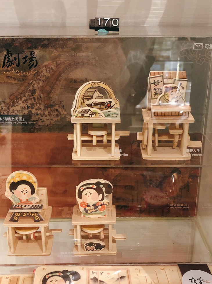  圓山大飯店－圓山外賣部　