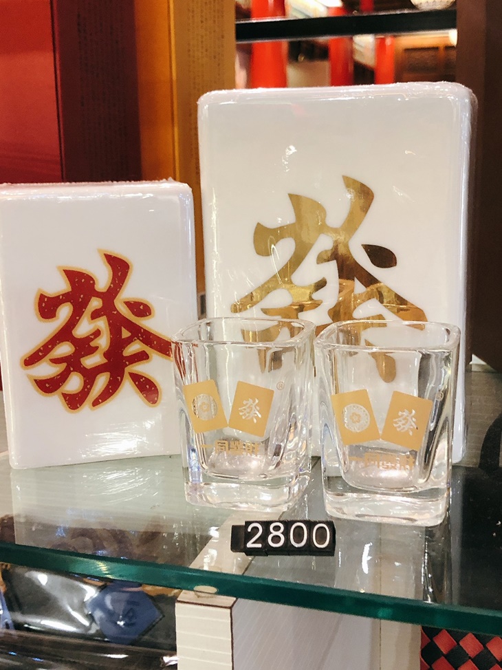  圓山大飯店－圓山外賣部　