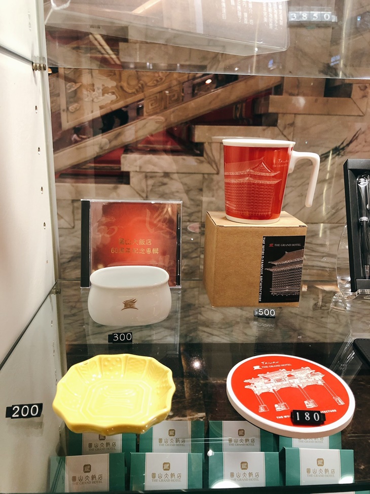  圓山大飯店－圓山外賣部　