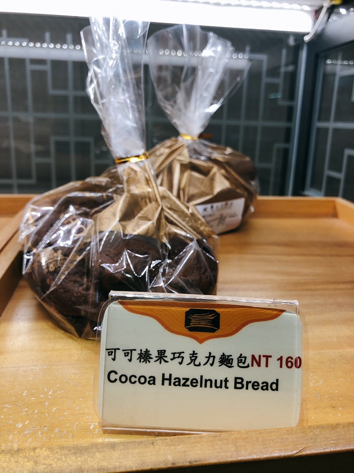  圓山大飯店－圓山外賣部　