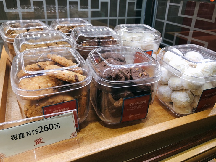  圓山大飯店－圓山外賣部　