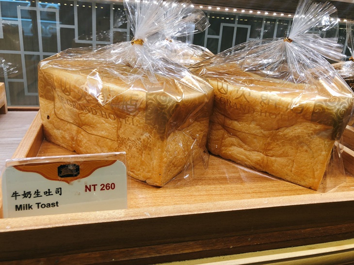  圓山大飯店－圓山外賣部　