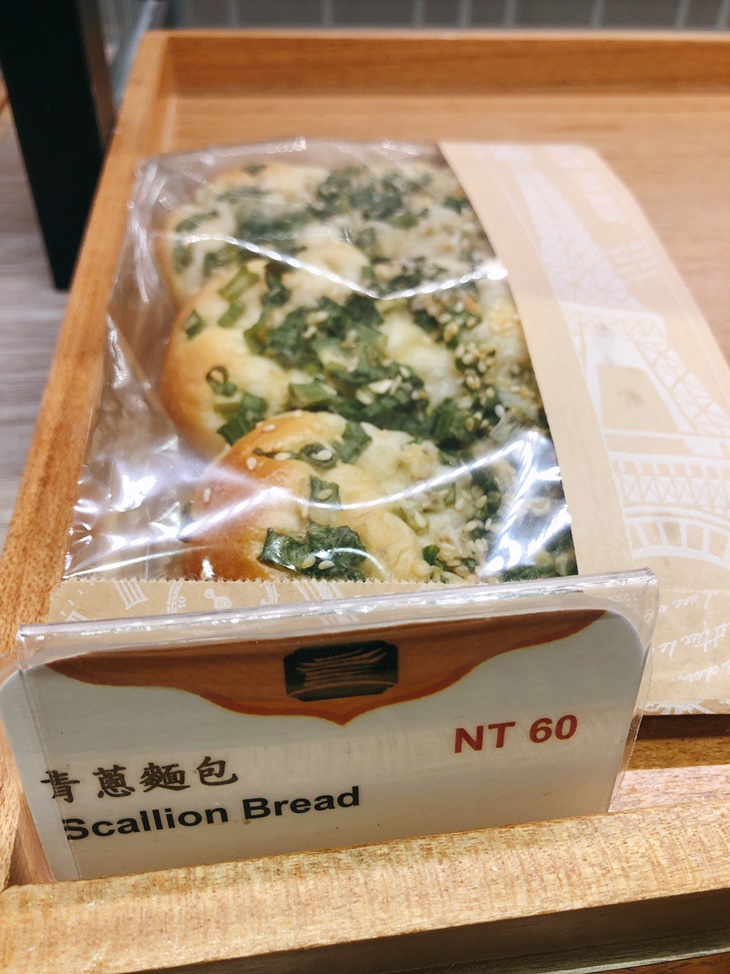  圓山大飯店－圓山外賣部　