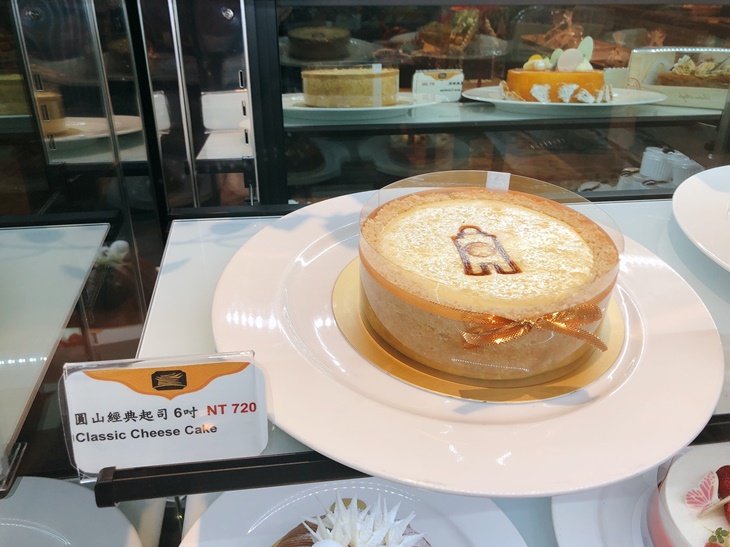  圓山大飯店－圓山外賣部　