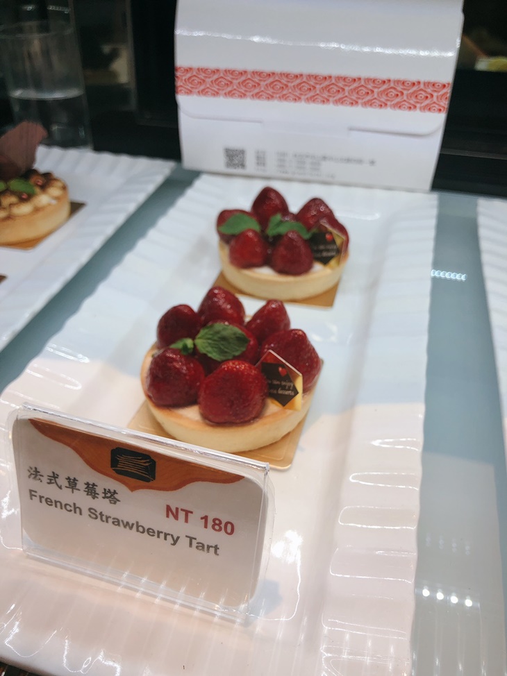  圓山大飯店－圓山外賣部　