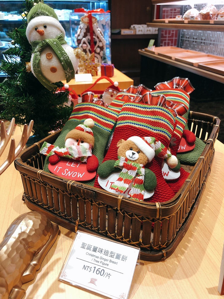  圓山大飯店－圓山外賣部　