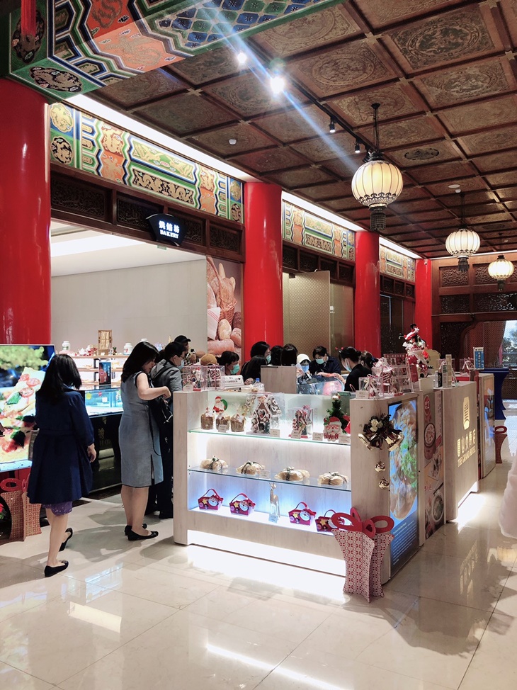  圓山大飯店－圓山外賣部　