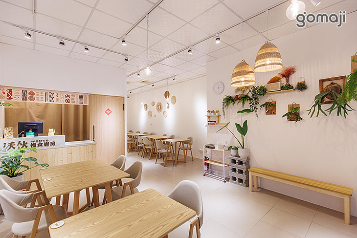 沃伙慢食廚房 wohuo(三重店)