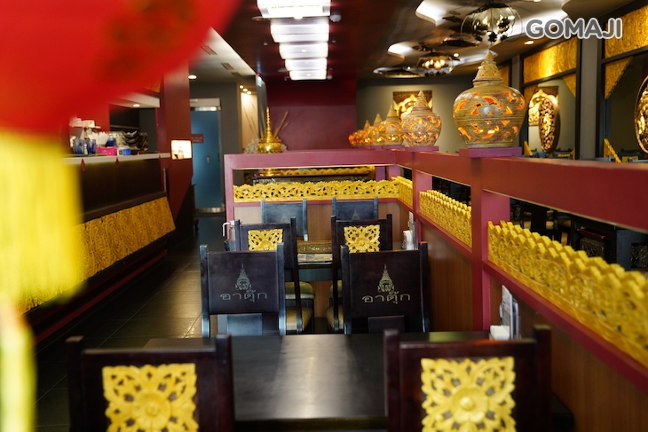 阿杜皇家泰式料理(明誠店)