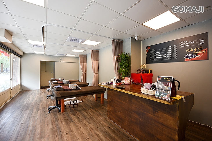 關帝壇中式按摩