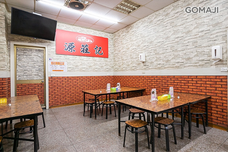 源莊記港式燒臘