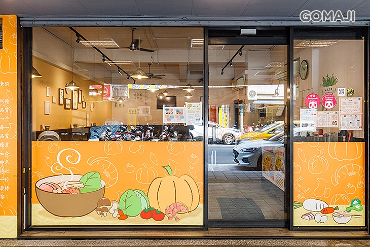 老農夫小火鍋(蘆洲民族店)