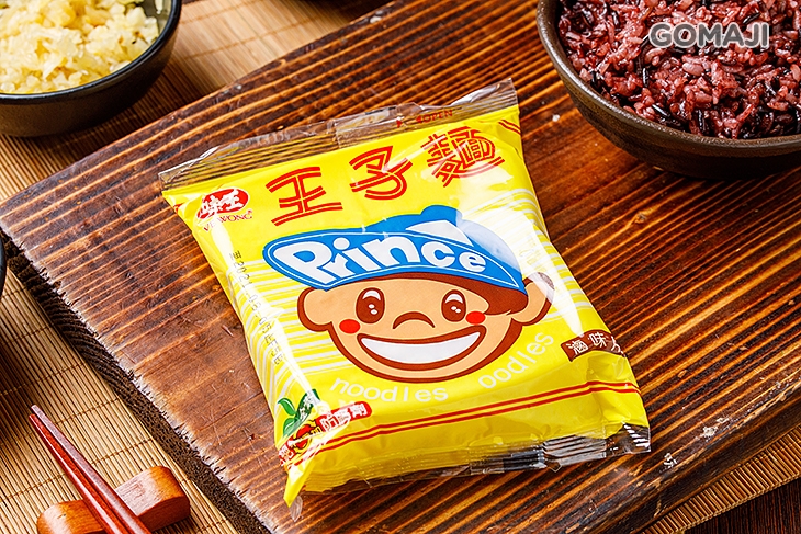 王子麵