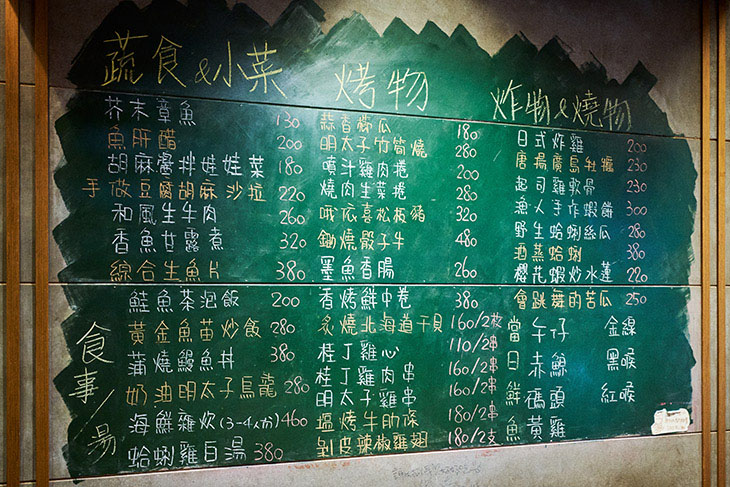 粉鳥林漁食肆